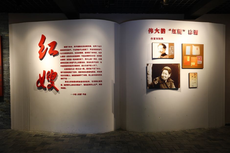 60年代初,著名作家刘知侠写出文艺作品《红嫂》,因而沂蒙妇女爱党拥军的形象被正式冠名为红嫂。其中,最早被冠名为“红嫂”称号的是明德英。大众网记者 王长坤 摄