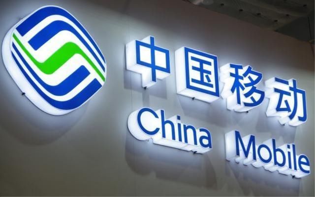 中国移动推出新互联网套餐,遇到取消流量漫游