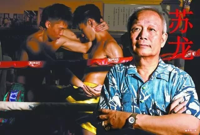 香港黑帮总教头,新义安五虎拜其为师,曾一拳K