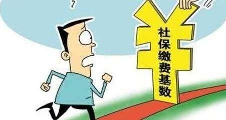 2018年北京社保五险怎样扣缴,单位和个人的最