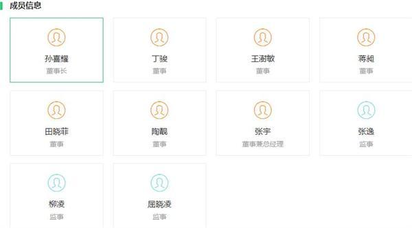 wings禁赛风波始末:ehome和ace之争背后是看