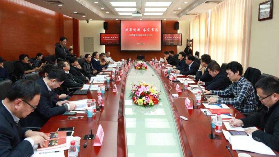 大讨论绽放异彩,汾酒晋京问计收获丰