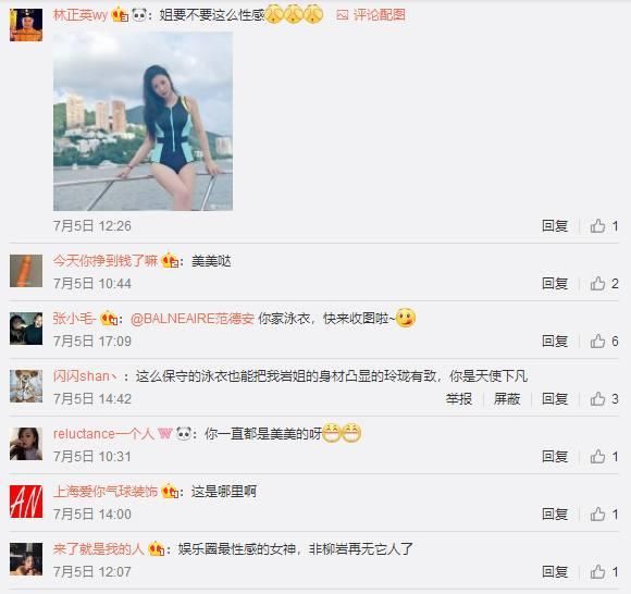 38岁柳岩海边秀性感曲线,穿紧身泳装肤白貌美