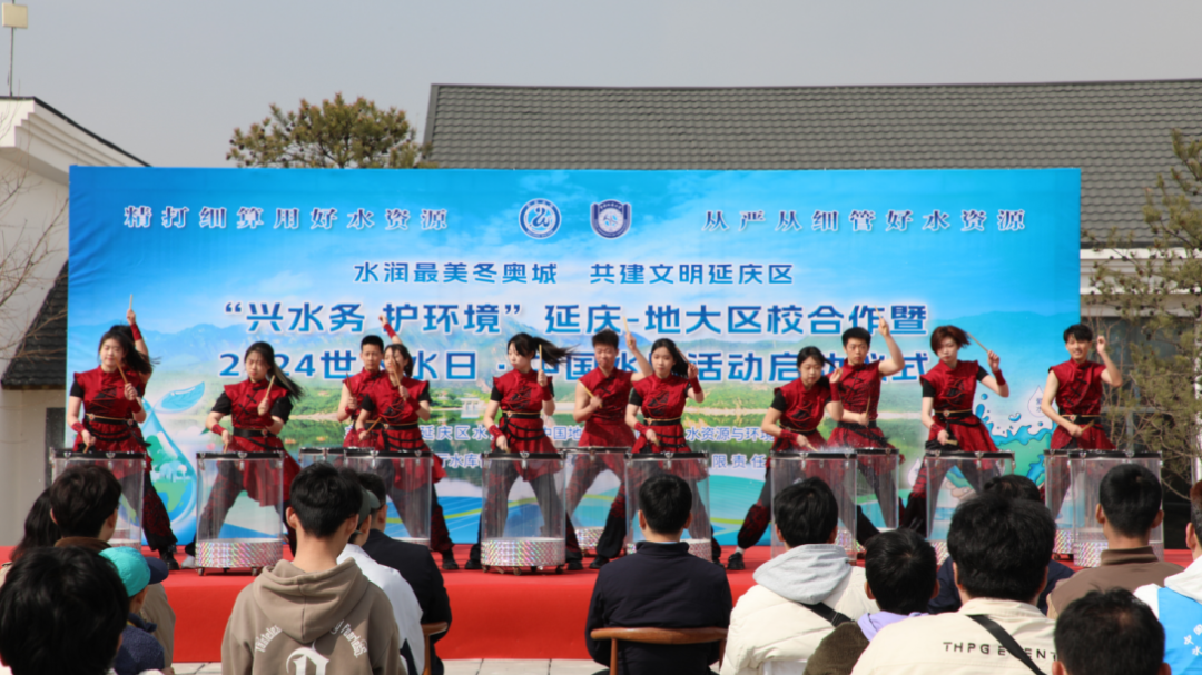延庆开展2024年世界水日、中国水周活动_北京时间