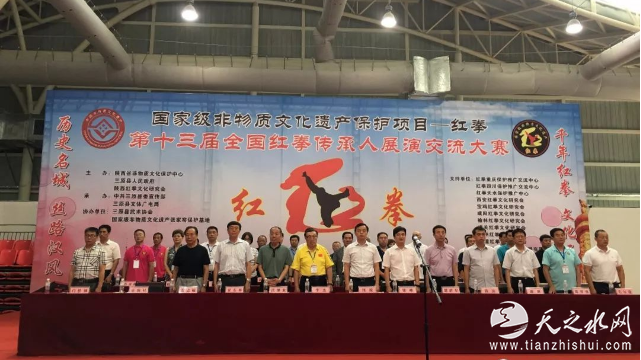 第十三届全国红拳大赛在西安举办 天水市公园武校勇夺第一