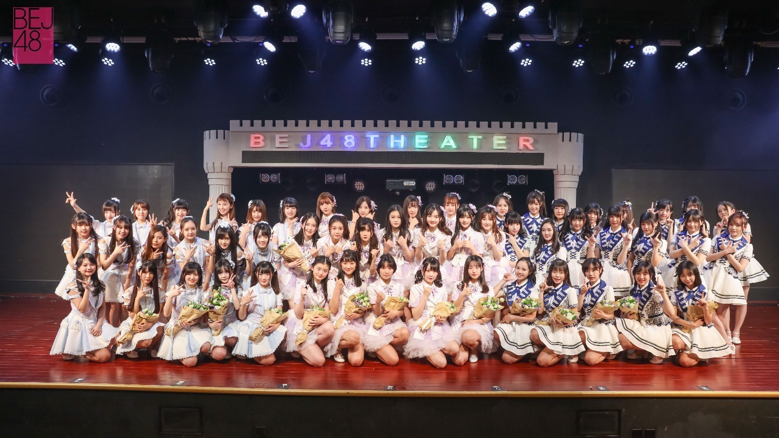 以梦为马,不负韶华!bej48成军一周年《宣言》