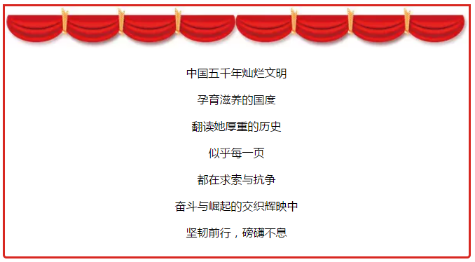 分享 | “喜迎十九大”工作成就篇——五年来，我们职工在平凡的岗位上，敬业奉献！