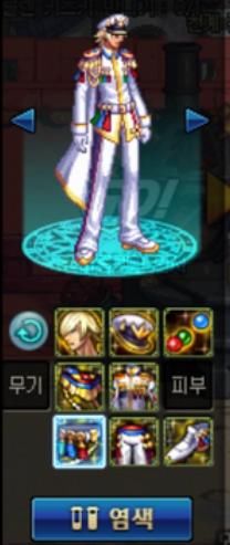 DNF:拍卖行出现地狱征服者礼包 韩服史诗时装