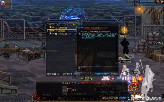 DNF官方预告十周年新副本上线时间将被推迟