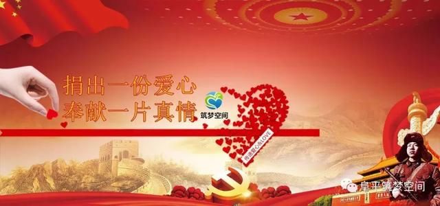 雷锋志愿者协会 做公益的意义