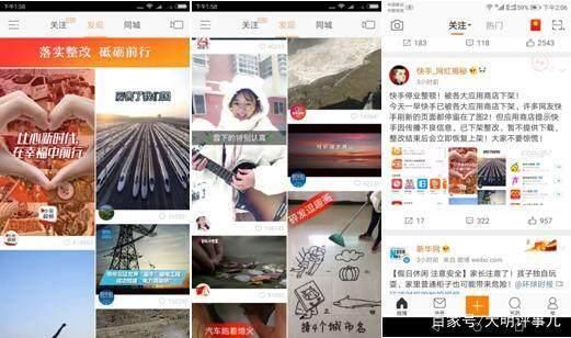 快手仙家军和716军团心存希望?口号:盼洋归,7