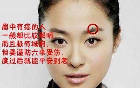 面相学:身上这几处有痣的女人,旺夫旺子,注定是