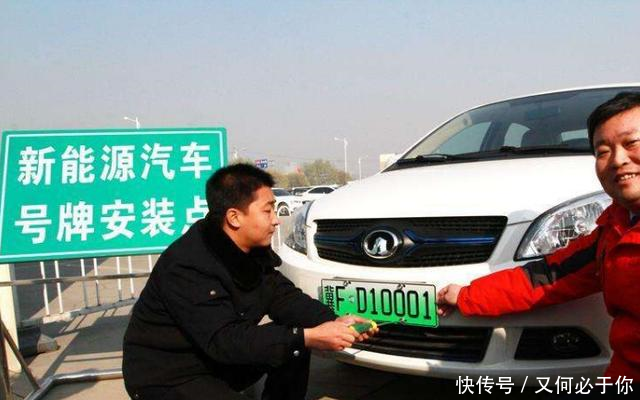 新能源车牌D和F有哪些区别?听老司机一说