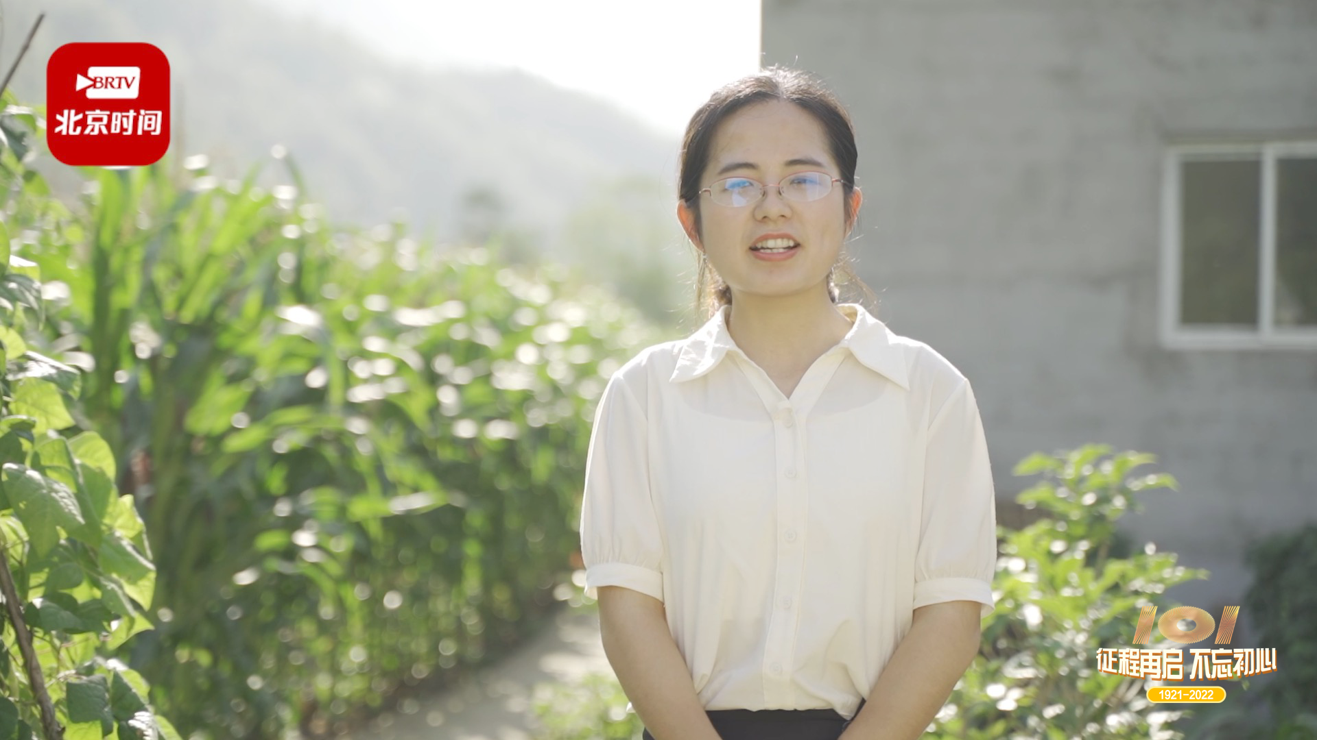 90后女博士村官带领村民种黑土豆玩转直播带货：为老百姓办好实事