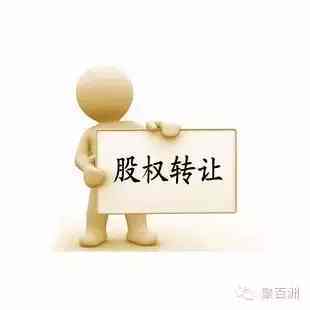 什么是股权稀释? 融资并不等于股权转让