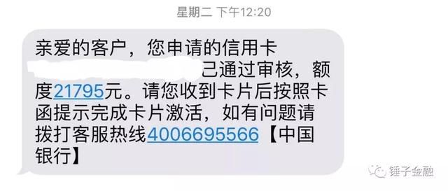 中行放水,爆料中行信用卡曲线提额的方法