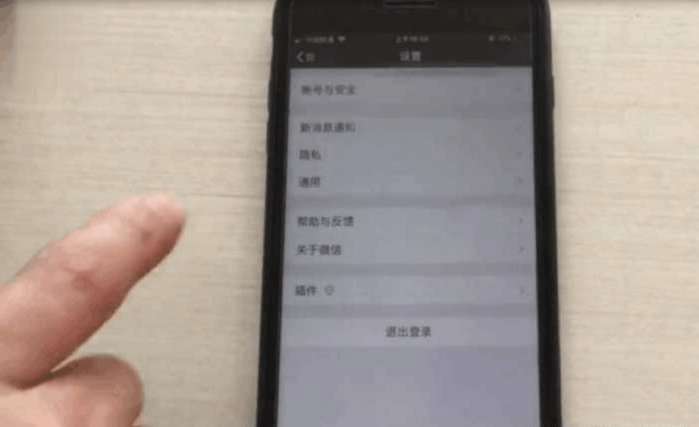 女子微信被封, 找腾讯客服申请提现遭拒, 客服: