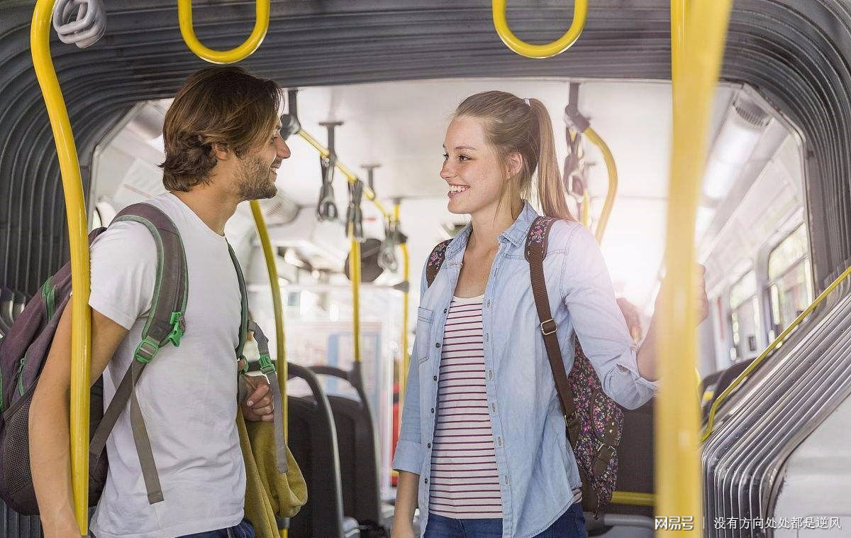 如何在公交车上与美女搭讪?