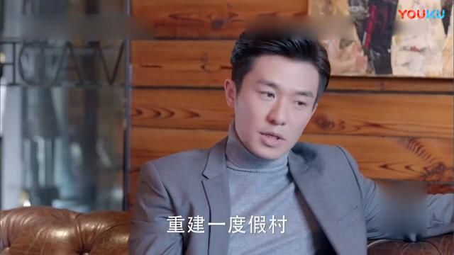 《谈判官》罗斌才是谢晓飞翻身的关键,他在度