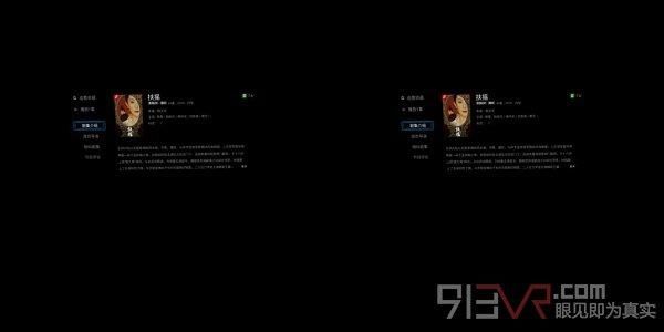 给你IMAX巨幕影音享受 大朋DPVR全景声巨幕