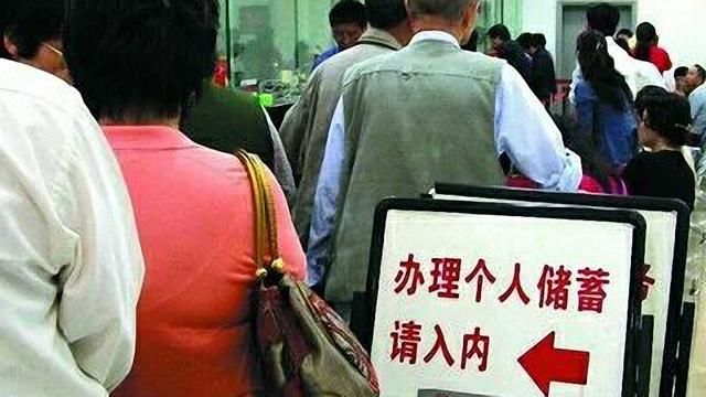 如果往银行里存50万,5年后能得到多少利息?看