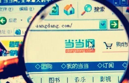 案例剖析 | 当当陨落