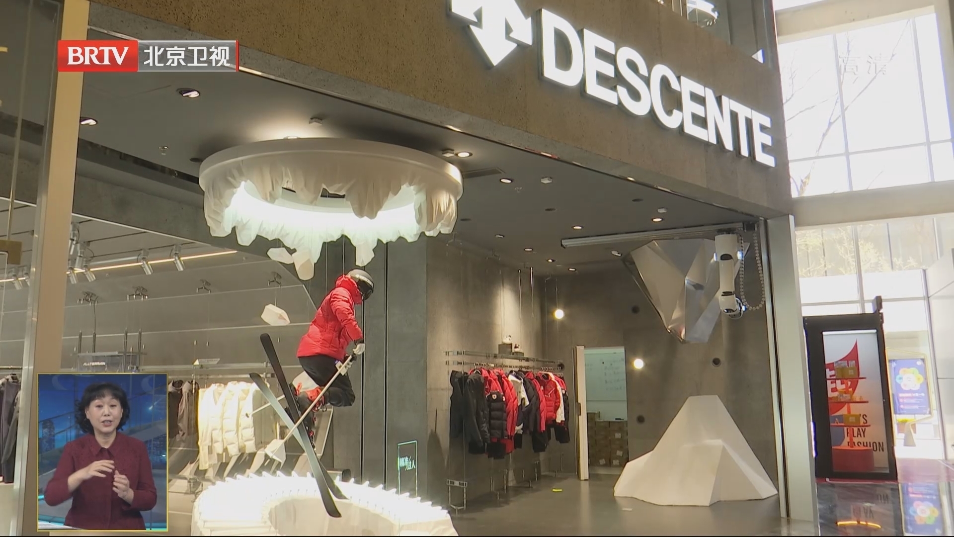 北京消费将全面提档升级 计划五年高质量推进60项重点任务