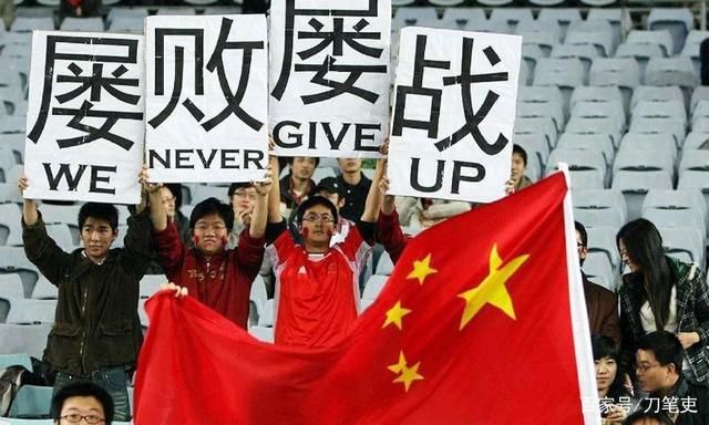 中国足球的14个段子,你笑了吗…我是笑了