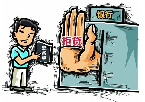 小额贷款真的可以不还吗?有哪些后果?