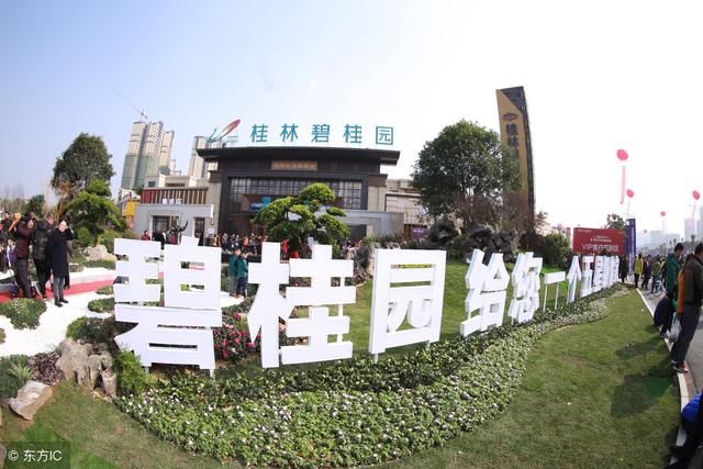 负可敌国的房地产行业,是否会面临着债务危机