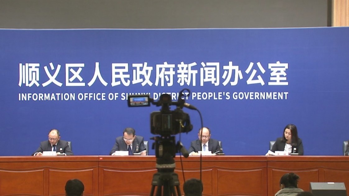 顺义区优化营商环境 落实1000余项改革举措 顺义区优化营商环境 落实1000余项改革举措