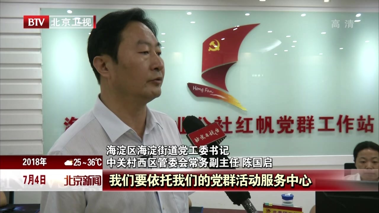 陈国启:党建引领攻坚克难 做企业发展的“助推器” 陈国启:党建引领攻坚克难 做企业发展的“助推器”