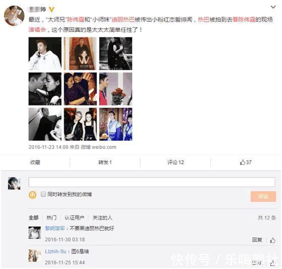 张彬彬甜蜜公布恋情: 小傻瓜, 不公开是为了保护