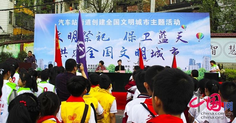 双清区倡导文明祭祀,齐心协力共创全国文明城市