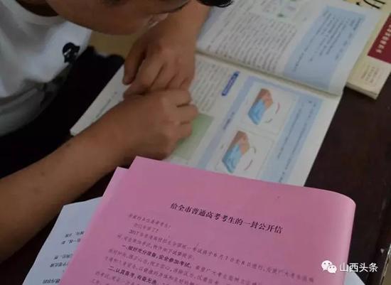 中国首次为艾滋病感染者设独立高考考场 中国首次为艾滋病感染者设独立高考考场