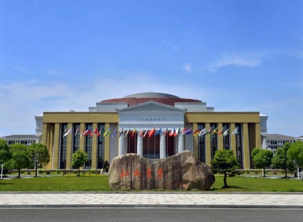 浙江越秀外国语学院2017年高职(专科)招生报考