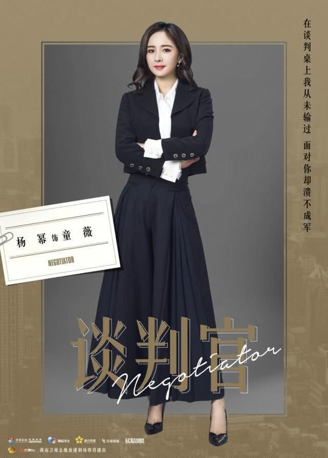 定好2017播出的谈判官却迟迟不播,这部颜值剧