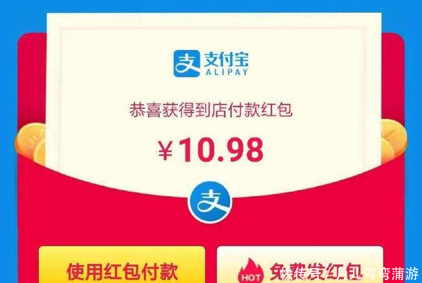 支付宝出杀手锏! 马云推出余额宝红包奖励, 网