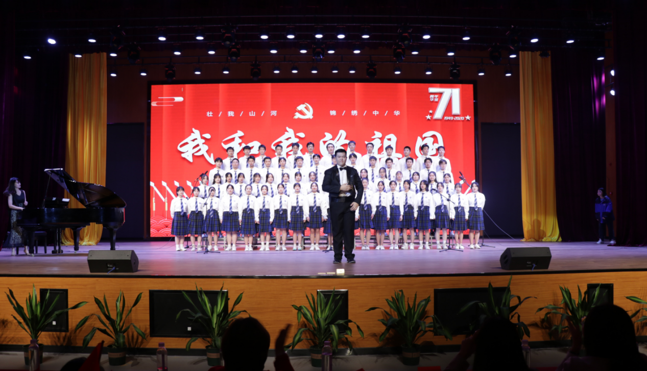 献礼新中国71周年，洋沙湖中学“我和我的祖国”国庆汇演举行