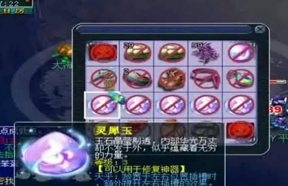 梦幻西游:老王小号带高价值物品被举报,网易的