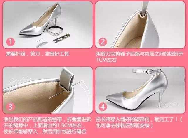 没有脚后跟,穿不住高跟鞋?这些方法让高跟鞋狂