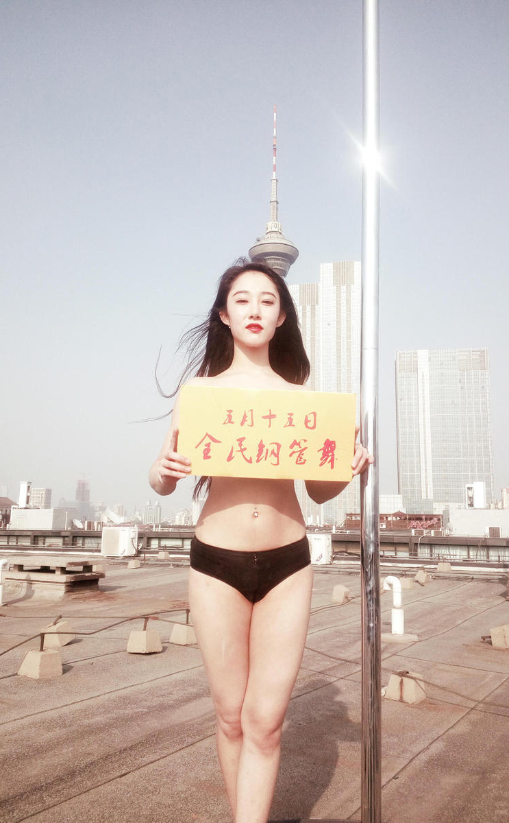 组图-美女劈腿卖力宣传钢管舞 空中展高难度动作 组图-美女劈腿卖力宣传钢管舞 空中展高难度动作