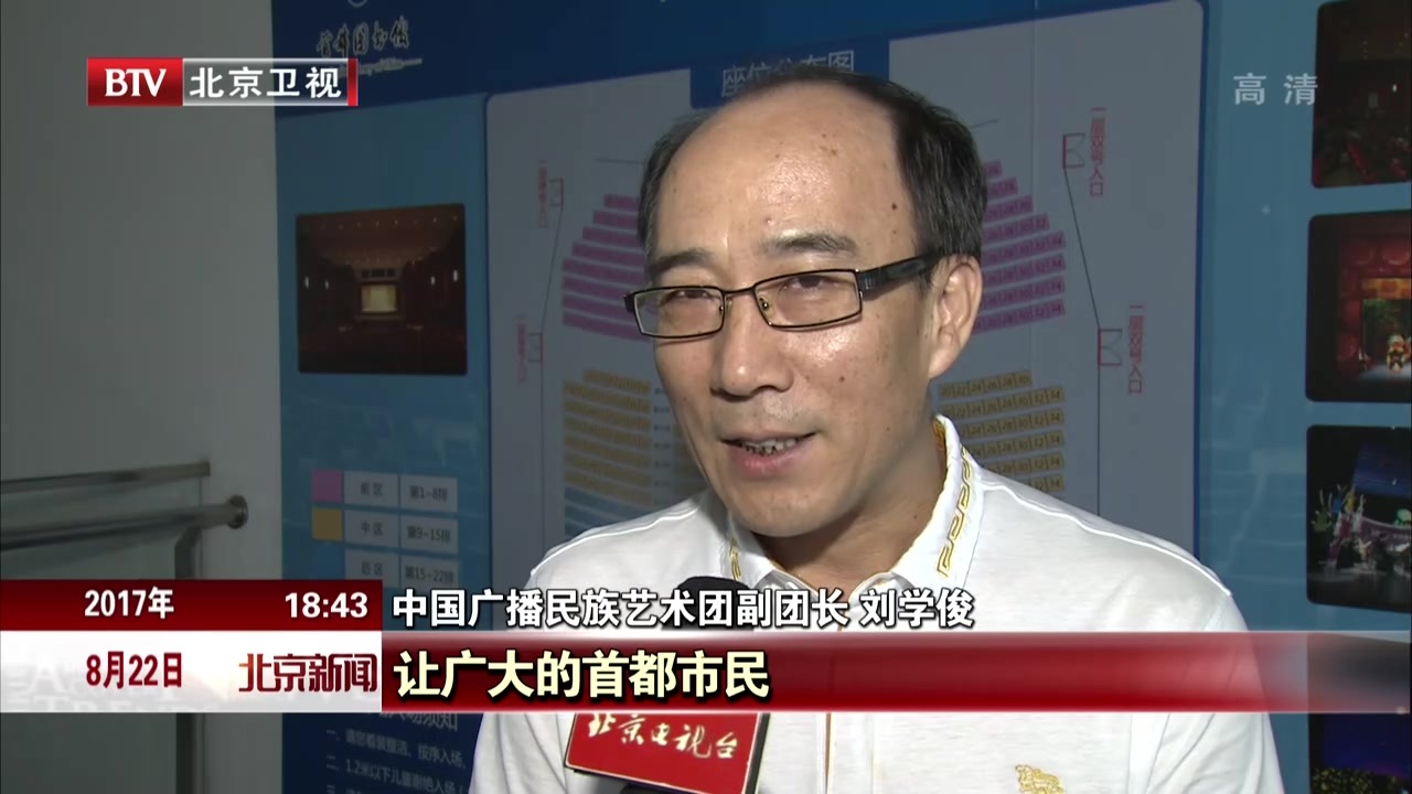 北京系列文化活动喜迎十九大