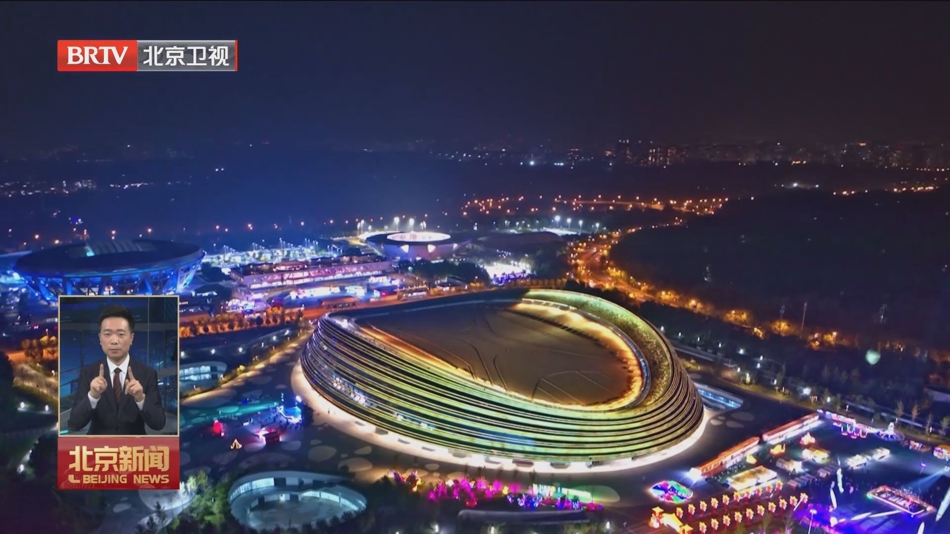 《踏上新征程2024BRTV跨年之夜》在北京卫视北京时间等同步播出