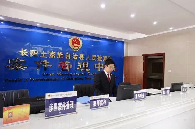 2018\/04\/03长阳检察院开通ETC,助力扫黑除恶