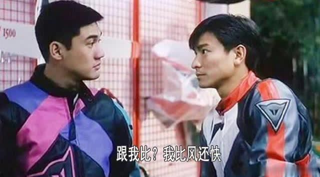 赛车电影经典台词,刘德华拽,周杰伦酷,徐峥忽悠