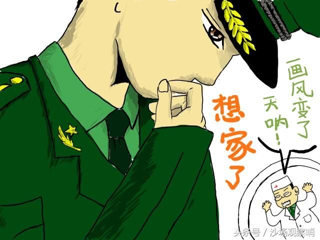 军队全面落实改善军人家属来队房硬件设施,拧