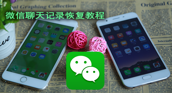 微信聊天记录查看器新功能:微信聊天记录删除