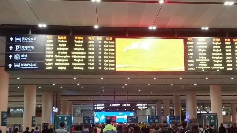 “五一”火车票“抢爆了”,候补订票怎样才能更快抢到? “五一”火车票“抢爆了”,候补订票怎样才能更快抢到?