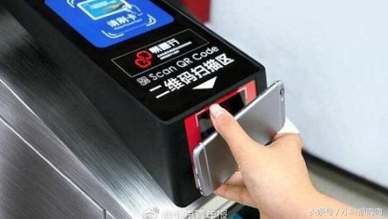 北京地铁五一可扫码乘车,旅游的小伙伴们终于